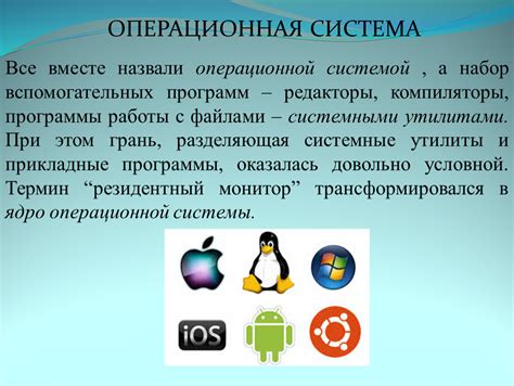 Лучший способ работать с операционной системой открытого кода