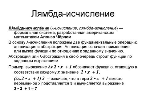 Лямбда-функции и анонимные классы: сходства и различия