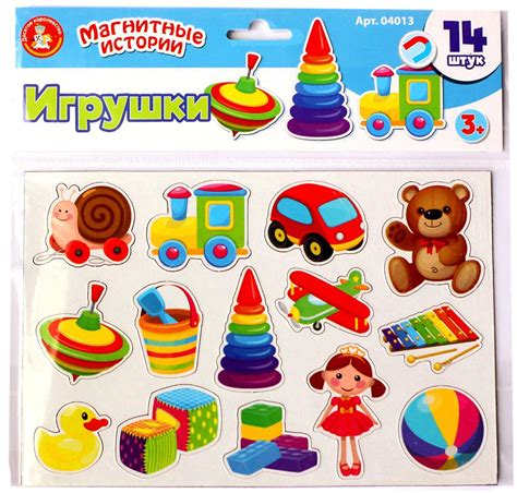 Магнитные игрушки