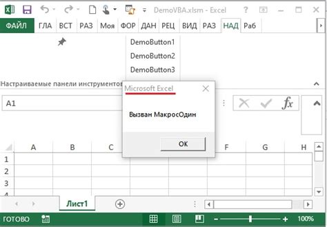 Макросы Excel VBA: простой гайд для начинающих