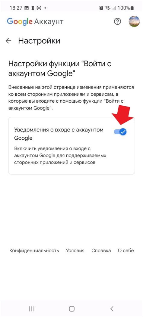 Максимальная безопасность с Google аккаунтом на Huawei