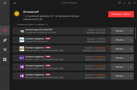 Максимизация производительности с обновленными драйверами