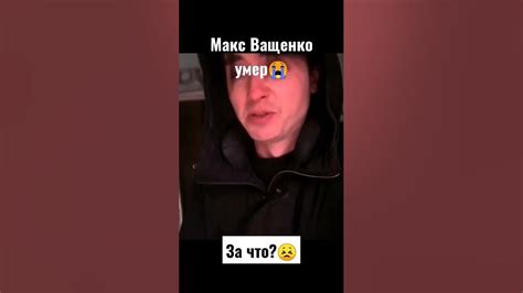 Макс ненавидел белого в бригаде