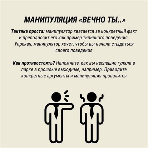 Манипуляция эмоциями: секреты психологии