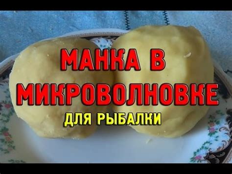 Манка для кашки: рецепты, секреты приготовления и подсказки