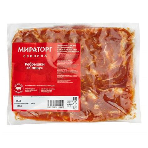 Маринованные свиные ребрышки Мираторг