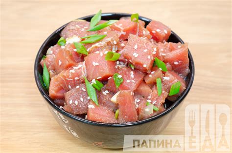 Маринованный тунец с медом и соевым соусом: оригинальный вкус