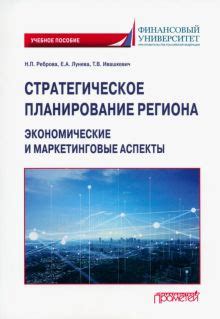 Маркетинговые и брендинговые аспекты названия