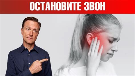 Маскирование шума в ушах с помощью аудиогенераторов