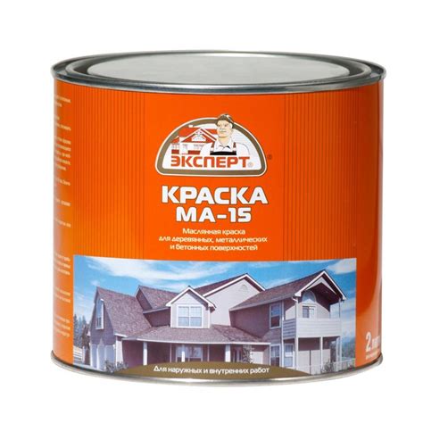 Масляная краска для бетона