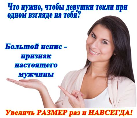 Массаж для увеличения размера глаза