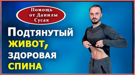 Массаж и лечебные процедуры для увеличения шишки у хорна