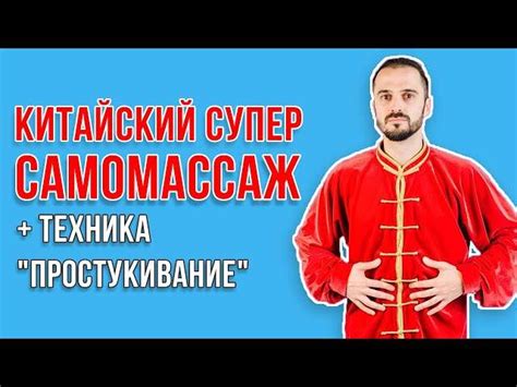 Массаж и самомассаж: легкие движения для улучшения кровообращения