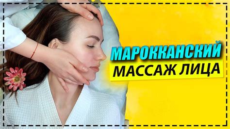 Массаж лица как эффективная мера