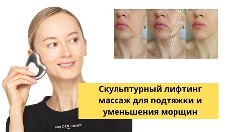 Массаж лицевых мышц для подтяжки и уменьшения щек