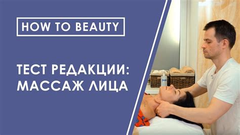 Массаж специальными техниками для стимуляции схваток