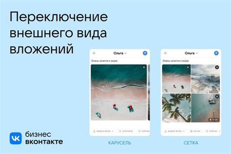 Массовые лайки на Ваших фотографиях и записях