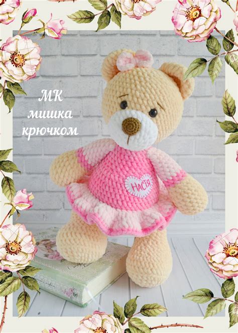 Мастер-класс: вязание амигуруми