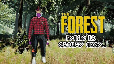 Мастер-класс: применение троса на опорах в игре The Forest