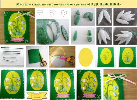 Мастер-класс для создания уникальных декораций