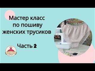 Мастер-класс по пошиву юбки полусолнце для девочки