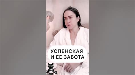 Мастер-класс по уходу за молочаем