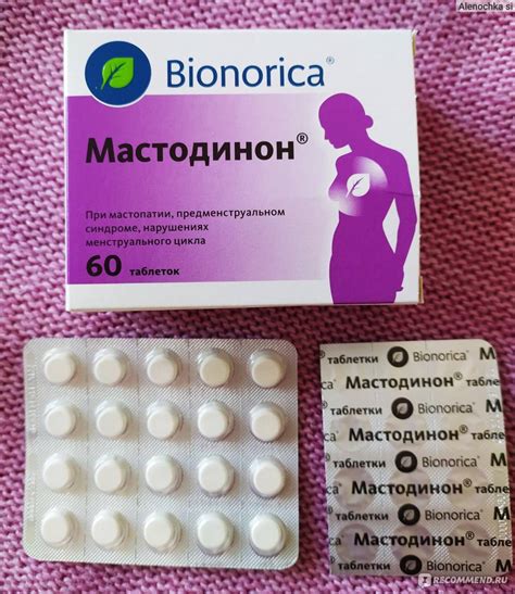 Мастопол или мастодинон - сравнение лекарств для лечения мастопатии