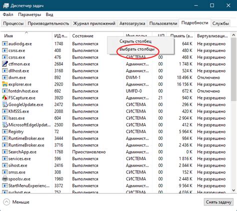 Масштабирование DPI для повышения контроля