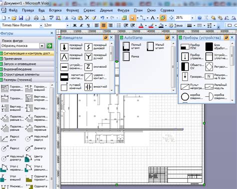 Масштабируем фигуры в Visio: советы