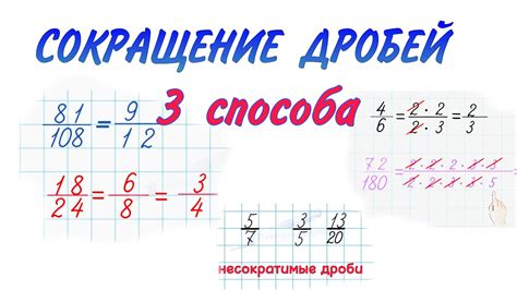 Математика в школе: как правильно расставлять запятые при умножении десятичных дробей