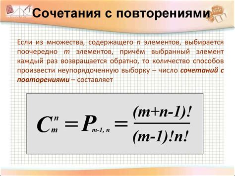 Математика и доход: эффективное сочетание