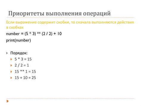 Математические операции с целыми числами