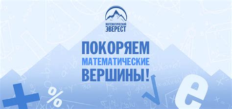 Математический язык для учеников 7 класса