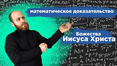 Математическое доказательство пересечения прямых