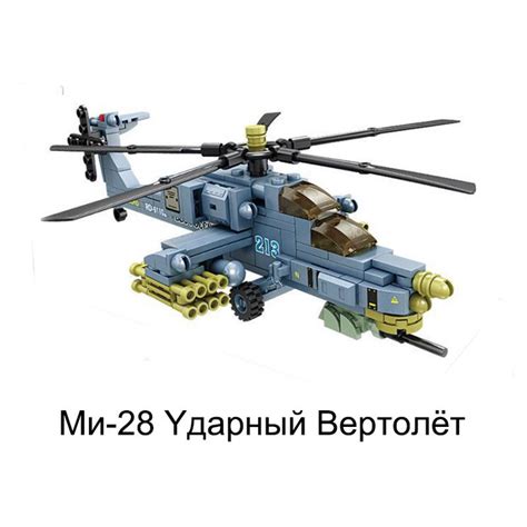 Материалы и инструменты для создания LEGO-копии вертолета