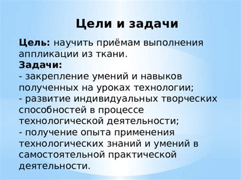 Мгновенное получение опыта