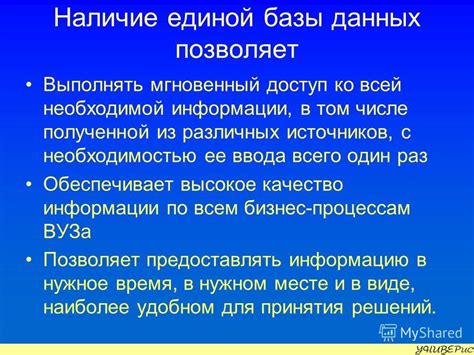 Мгновенный доступ ко всем достижениям