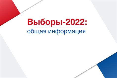 Мега Адыгея 2022: общая информация