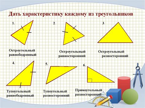 Медианы и тупоугольный треугольник