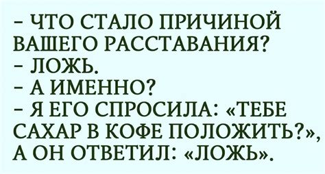 Медиа утечки: что стало причиной расставания