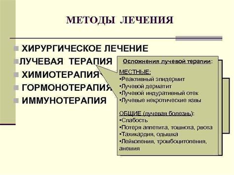 Медицинские методы роста: гормонотерапия