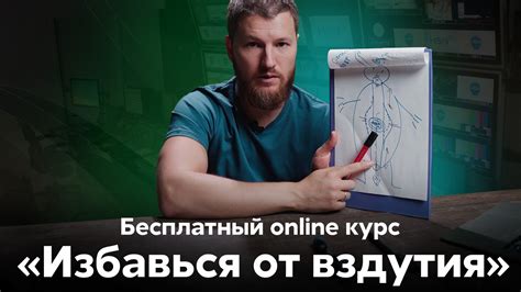 Медицинские процедуры и техники восстановления