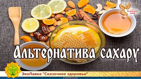 Мед – отличная альтернатива сахару в варенье