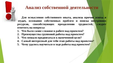 Ментальная подготовка к преодолению неудач