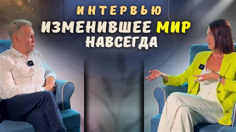 Ментальное и эмоциональное влияние