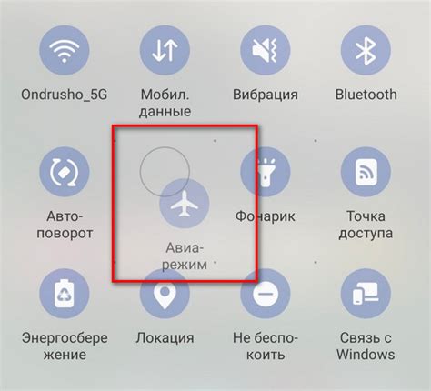 Меняем порядок отображения функций в шторке