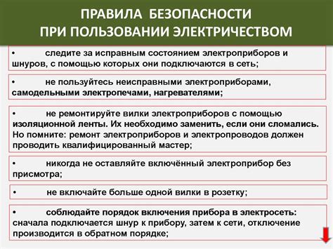 Меры по предотвращению курения в бытовых условиях