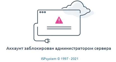 Меры предосторожности, чтобы избежать отключения аккаунта