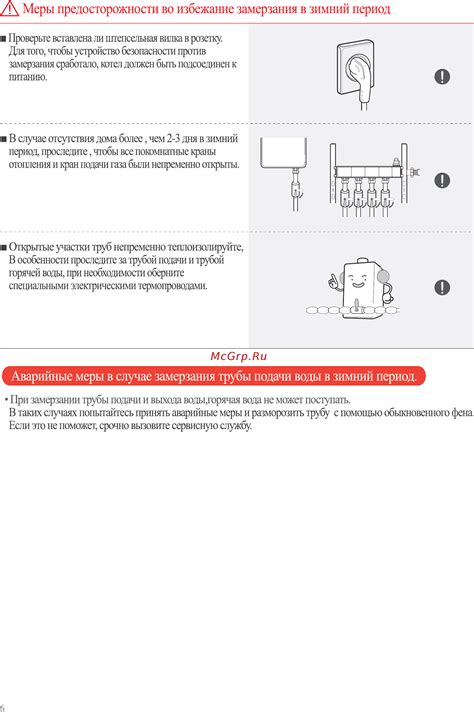 Меры предосторожности во избежание повторного появления клопов