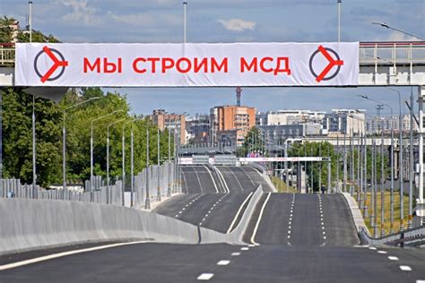 Места проведения МСД в Москве